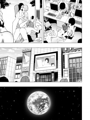 [聖華快楽書店 (エルトリア、過感KAN、kiki)] オナニー病が蔓延した世界で仲良し女子はえっちに狂う [DL版]_80