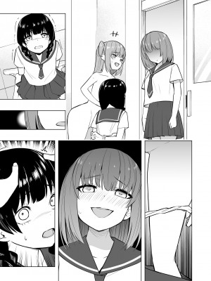 [聖華快楽書店 (エルトリア、過感KAN、kiki)] オナニー病が蔓延した世界で仲良し女子はえっちに狂う [DL版]_78