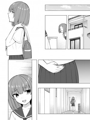 [聖華快楽書店 (エルトリア、過感KAN、kiki)] オナニー病が蔓延した世界で仲良し女子はえっちに狂う [DL版]_75