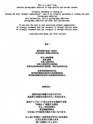 [ラジカル天使 (エターナル☆トモカズ)] なまいきしょうじょ 矯正教育しどうちゅう_02