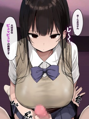 [ろうか]「私の身体好きに使っていいですよ」著ろうか_83