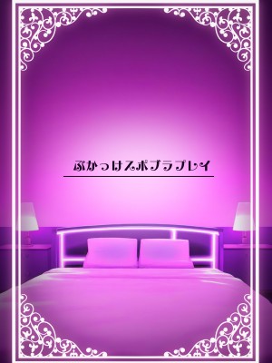 [ろうか]「私の身体好きに使っていいですよ」著ろうか_72