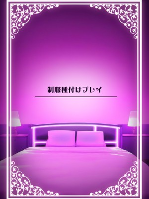 [ろうか]「私の身体好きに使っていいですよ」著ろうか_87