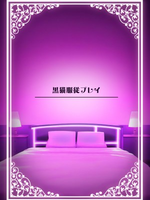 [ろうか]「私の身体好きに使っていいですよ」著ろうか_67