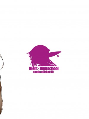 (C90) [シュート・ザ・ムーン (フエタキシ)] ハイエルフ×ハイスクール襲撃編当日 [DL版]_36