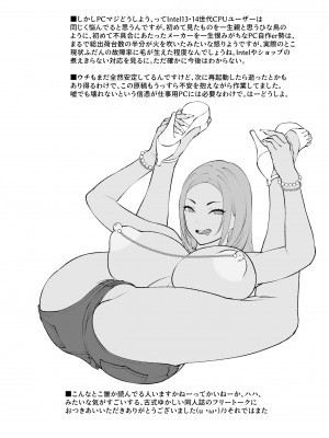 [SANDWORKS (砂)] 黒ギャルカメラテスト [DL版]_17