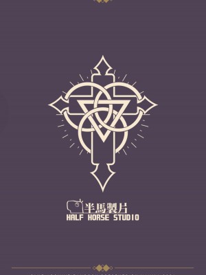 (C104) [オルタマ (半馬)] トリプル大性堂 (ブルーアーカイブ) [黎欧出资汉化]_17