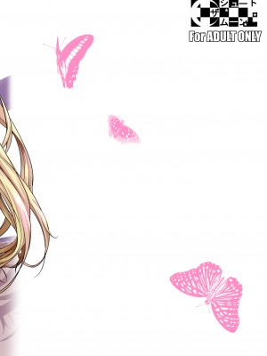 (C87) [シュート・ザ・ムーン (フエタキシ)] ハイエルフ×ハイスクール [DL版]_30