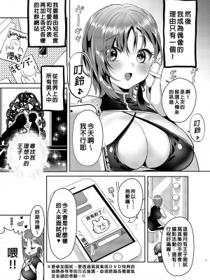 [やんやんよ (やんよ)] give for you! [買動漫] [無修正] [DL版]_07