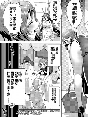 [やんやんよ (やんよ)] give for you! [買動漫] [無修正] [DL版]_09