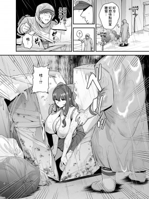 [無修正] [黄金紳士倶楽部 (cloudy)] 元歌姫アンドロイドを拾った話 [中国翻訳] [LKM渣嵌]_03