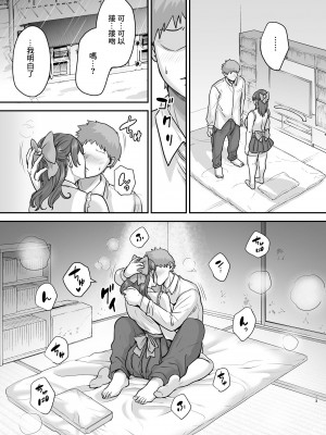 [無修正] [黄金紳士倶楽部 (cloudy)] 元歌姫アンドロイドを拾った話 [中国翻訳] [LKM渣嵌]_12