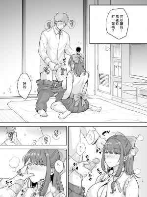 [無修正] [黄金紳士倶楽部 (cloudy)] 元歌姫アンドロイドを拾った話 [中国翻訳] [LKM渣嵌]_14