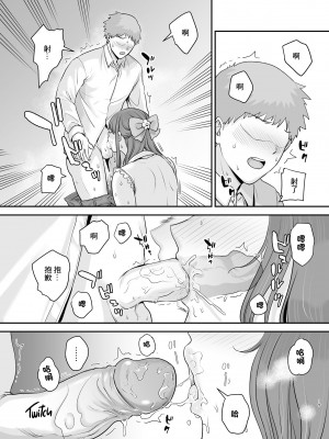 [無修正] [黄金紳士倶楽部 (cloudy)] 元歌姫アンドロイドを拾った話 [中国翻訳] [LKM渣嵌]_18