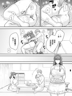 [無修正] [黄金紳士倶楽部 (cloudy)] 元歌姫アンドロイドを拾った話 [中国翻訳] [LKM渣嵌]_39