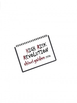 [HIGH RISK REVOLUTION (あいざわひろし,岩崎啓眞)] 詩織外伝 総集篇: 免费欧派上 下+中出营地+诗织盐的密码 [Chinese]_0027