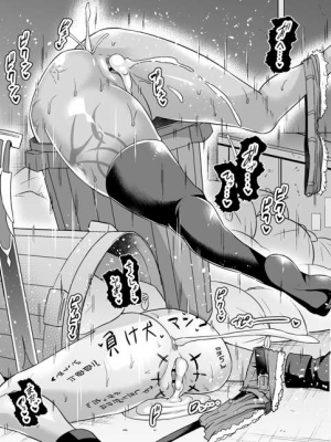 [あんこまん] NTRまとめ_007