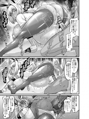 [あんこまん] NTRまとめ_017