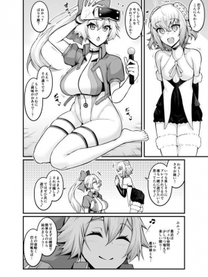 [あんこまん] NTRまとめ_082