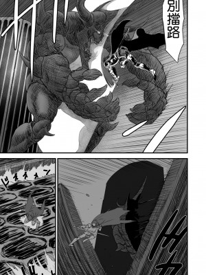 [空気系☆漢化][有幻草原] ネトラレ勇者の行末+サイドストーリー+終章_037