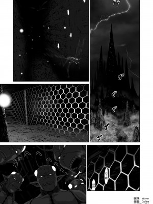 [空気系☆漢化][有幻草原] ネトラレ勇者の行末+サイドストーリー+終章_121