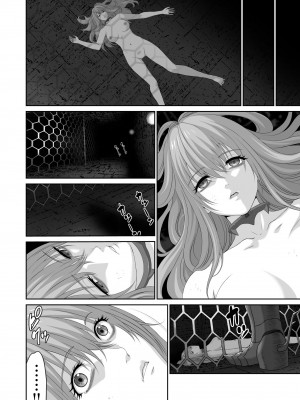 [空気系☆漢化][有幻草原] ネトラレ勇者の行末+サイドストーリー+終章_128