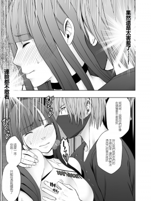 [クリムゾン] ヴァージントレインR２_14
