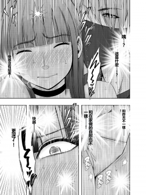 [クリムゾン] ヴァージントレインR２_18