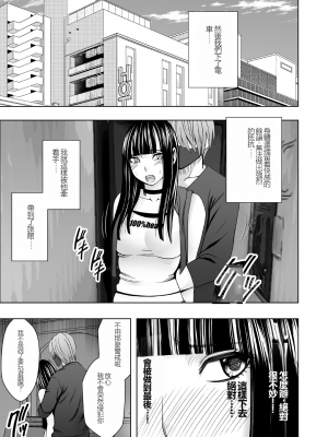 [クリムゾン] ヴァージントレインR２_22