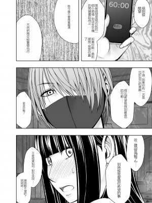[クリムゾン] ヴァージントレインR２_23