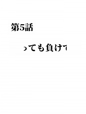 [クリムゾン] ヴァージントレインR２_24