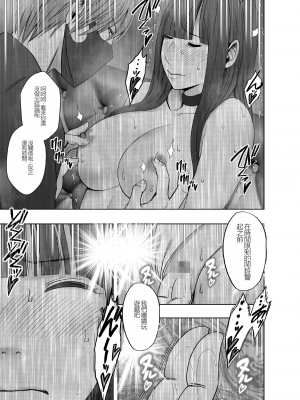 [クリムゾン] ヴァージントレインR２_46