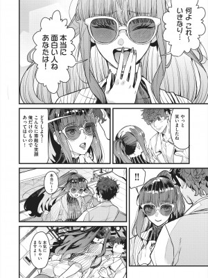 [あずきこ] ママカツ2nd 元アイドルママと一緒に (COMIC 阿吽 2024年8月号)_010