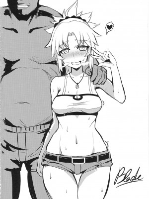 [紳士交流区 (blade)] 頼光酒呑 (Fate／Grand Order) [中国翻譯] [無修正]_37