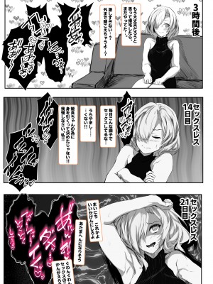 [殿様ペンギン] 彼女のママが絶頂しまくって俺専用のメスに快楽堕ちする話_62