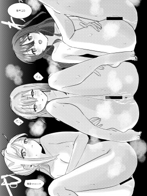 [塩屋町curry (塩屋こるり)] 我慢できない (ぼっち・ざ・ろっく!) [DL版]_14