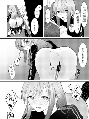 [塩屋町curry (塩屋こるり)] 我慢できない (ぼっち・ざ・ろっく!) [DL版]_11