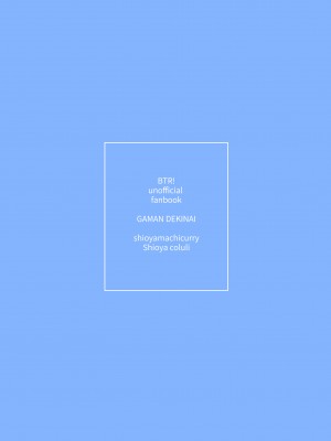 [塩屋町curry (塩屋こるり)] 我慢できない (ぼっち・ざ・ろっく!) [DL版]_20