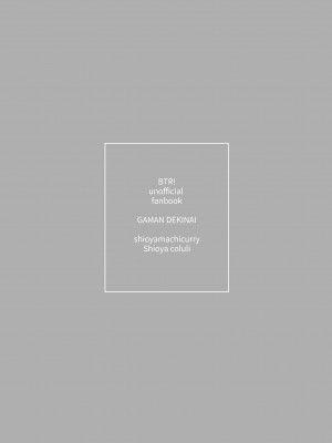 [塩屋町curry (塩屋こるり)] 我慢できない (ぼっち・ざ・ろっく!) [DL版]_03