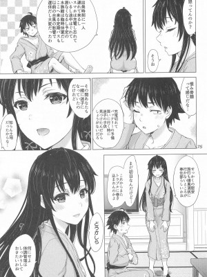 (C104) [studio A (稲鳴四季)] いやらしく乱れ咲く奉仕部。(やはり俺の青春ラブコメはまちがっている。)_074