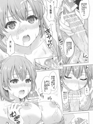 (C104) [studio A (稲鳴四季)] いやらしく乱れ咲く奉仕部。(やはり俺の青春ラブコメはまちがっている。)_078