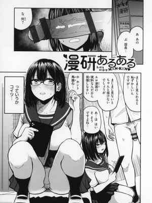 [西沢みずき] おっぱい + メロンブックス購入特典4Pリーフレット_116