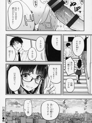 [西沢みずき] おっぱい + メロンブックス購入特典4Pリーフレット_027