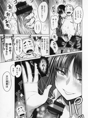 [西沢みずき] おっぱい + メロンブックス購入特典4Pリーフレット_100