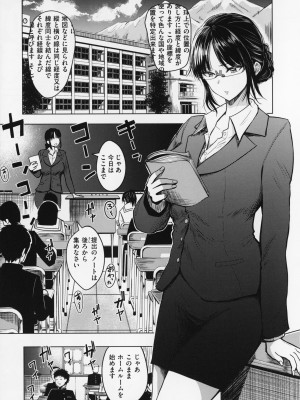 [西沢みずき] おっぱい + メロンブックス購入特典4Pリーフレット_092