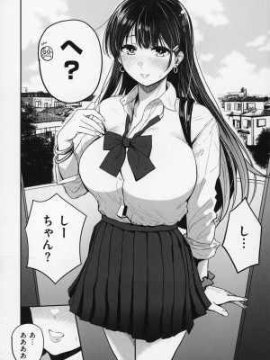 [西沢みずき] おっぱい + メロンブックス購入特典4Pリーフレット_035