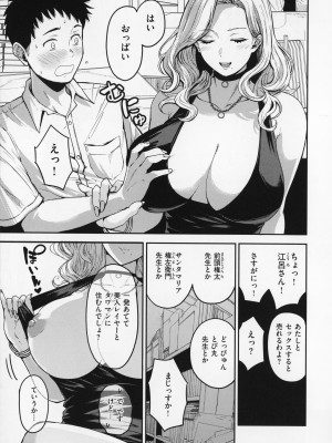 [西沢みずき] おっぱい + メロンブックス購入特典4Pリーフレット_150