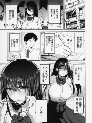 [西沢みずき] おっぱい + メロンブックス購入特典4Pリーフレット_028