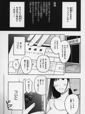 [西沢みずき] おっぱい + メロンブックス購入特典4Pリーフレット_004