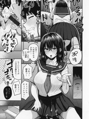 [西沢みずき] おっぱい + メロンブックス購入特典4Pリーフレット_120